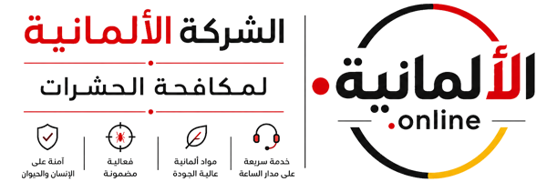 شعار الشركة الألمانية لمكافحة الحشرات والقوارض